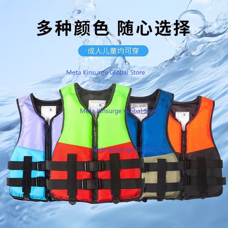 Fishing Vest - Rompi Pelampung Portabel untuk Dewasa dan